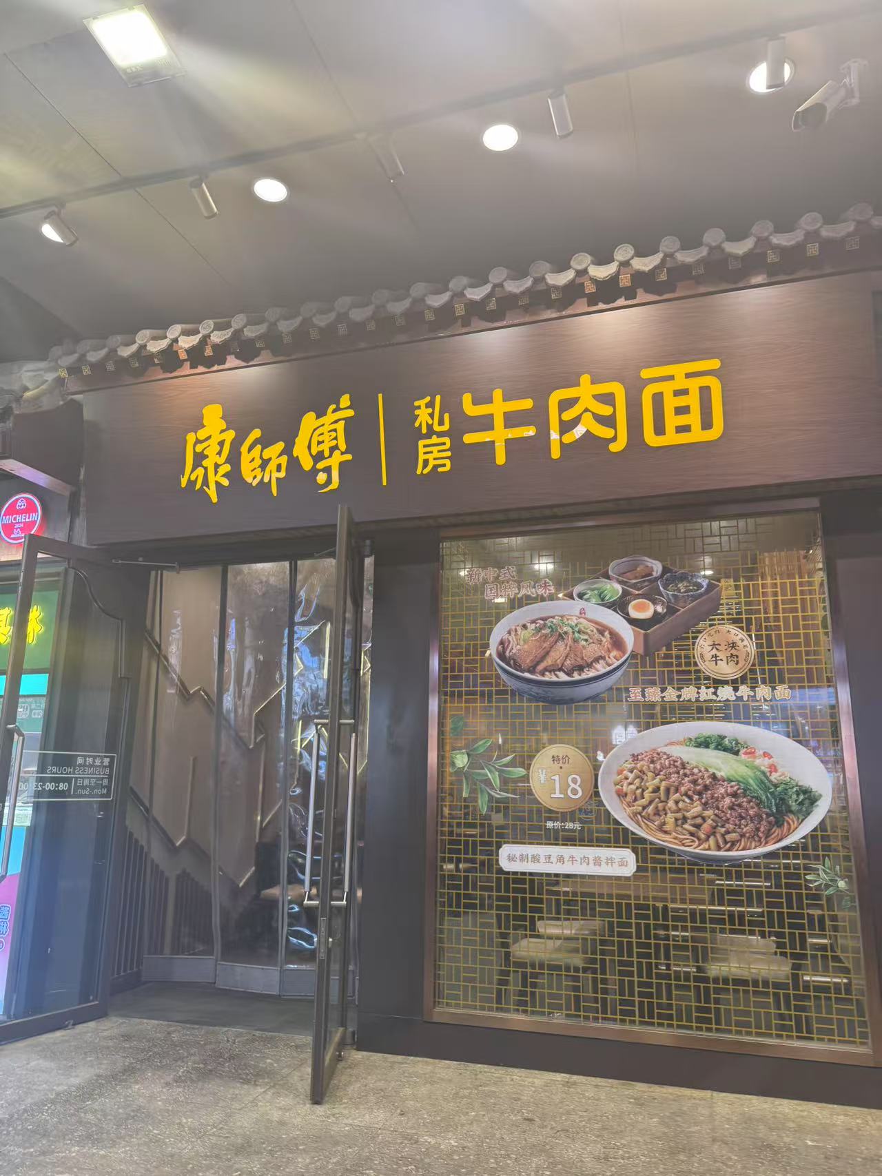三天两夜：京冀特种兵旅行记